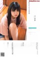 Ten Yamasaki 山﨑天, Yui Takemoto 武元唯衣, FLASH スペシャル グラビアBEST 2019盛夏号